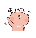 のんびりくまと小くま（個別スタンプ：11）