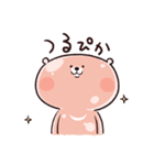 のんびりくまと小くま（個別スタンプ：12）
