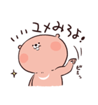 のんびりくまと小くま（個別スタンプ：13）