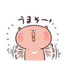 のんびりくまと小くま（個別スタンプ：14）