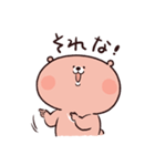 のんびりくまと小くま（個別スタンプ：16）