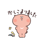 のんびりくまと小くま（個別スタンプ：17）