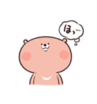 のんびりくまと小くま（個別スタンプ：20）