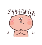 のんびりくまと小くま（個別スタンプ：21）