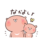 のんびりくまと小くま（個別スタンプ：22）