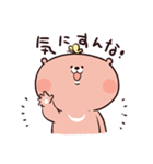 のんびりくまと小くま（個別スタンプ：24）