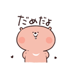 のんびりくまと小くま（個別スタンプ：26）