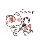 のんびりくまと小くま（個別スタンプ：28）