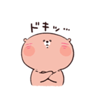 のんびりくまと小くま（個別スタンプ：29）