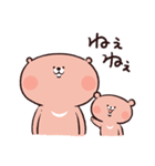 のんびりくまと小くま（個別スタンプ：30）