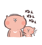 のんびりくまと小くま（個別スタンプ：31）