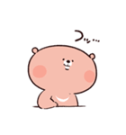 のんびりくまと小くま（個別スタンプ：33）
