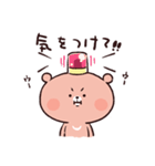 のんびりくまと小くま（個別スタンプ：36）