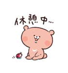 のんびりくまと小くま（個別スタンプ：37）