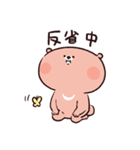 のんびりくまと小くま（個別スタンプ：39）