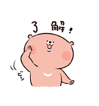 のんびりくまと小くま（個別スタンプ：40）