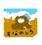 だってなつだもん（個別スタンプ：4）