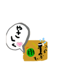 だってなつだもん（個別スタンプ：9）