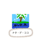 だってなつだもん（個別スタンプ：10）