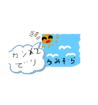 だってなつだもん（個別スタンプ：11）