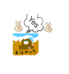 だってなつだもん（個別スタンプ：12）