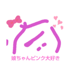 ママが使う チビが描いたスタンプ（個別スタンプ：6）