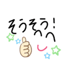 ママが使う チビが描いたスタンプ（個別スタンプ：12）