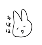 うさぎさんすたんぷ(な)（個別スタンプ：1）