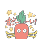 にんじんくん1（個別スタンプ：4）
