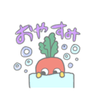 にんじんくん1（個別スタンプ：10）
