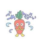 にんじんくん1（個別スタンプ：12）