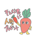 にんじんくん1（個別スタンプ：18）