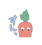 にんじんくん1（個別スタンプ：20）