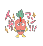 にんじんくん1（個別スタンプ：23）