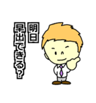 職場での会話2（個別スタンプ：6）