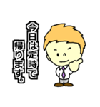 職場での会話2（個別スタンプ：7）