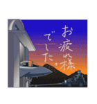 大鷲飛行隊（個別スタンプ：4）