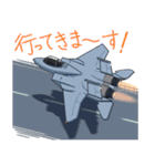 大鷲飛行隊（個別スタンプ：5）