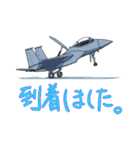 大鷲飛行隊（個別スタンプ：6）