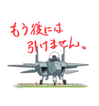 大鷲飛行隊（個別スタンプ：7）