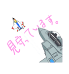 大鷲飛行隊（個別スタンプ：16）