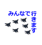大鷲飛行隊（個別スタンプ：17）