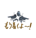 大鷲飛行隊（個別スタンプ：18）