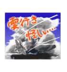 大鷲飛行隊（個別スタンプ：19）