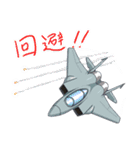 大鷲飛行隊（個別スタンプ：21）