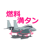 大鷲飛行隊（個別スタンプ：23）