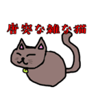 玉ねぎと混沌の仲間達（個別スタンプ：8）