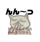 ニャン転がし（個別スタンプ：2）