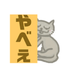 ニャン転がし（個別スタンプ：3）