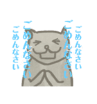 ニャン転がし（個別スタンプ：5）
